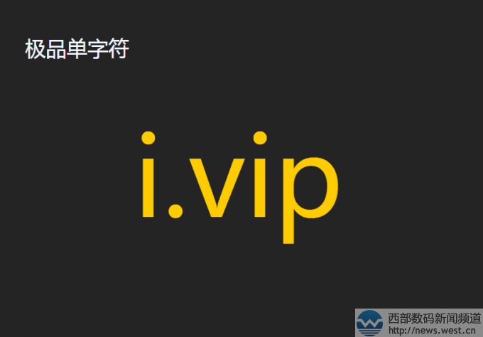 �OƷ���ַ�����i.vip�����ڇ��ȽY����