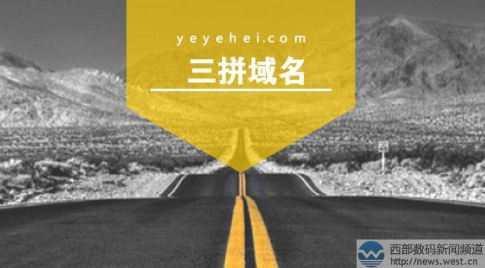 ���x̫�Ⱥ����� ��ƴ����yeyehei.com��12�fԪ����ɽ���