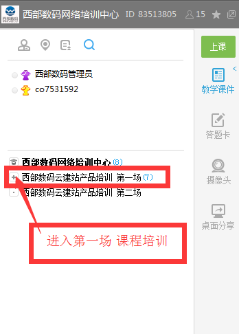圖片.png 圖片.png