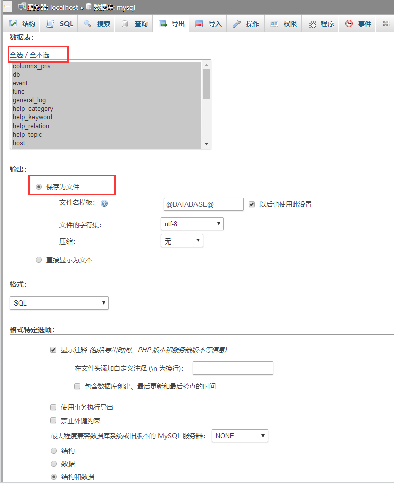 TIM�؈D20180619171947.png