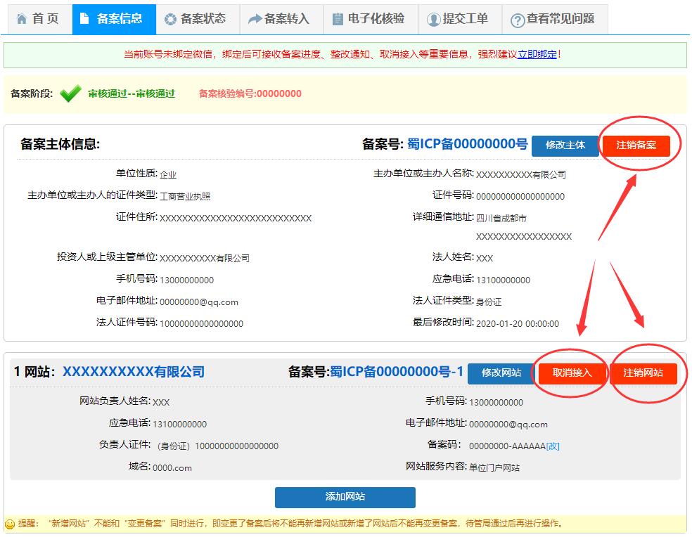 QQ�؈D20211222094339.jpg