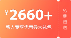 2660Ԫ���ˌ��탞��ȯ��Y��