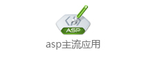 asp��������